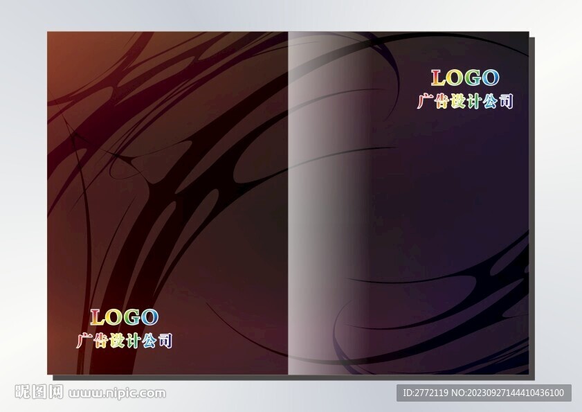 炫彩闪光 手册封面