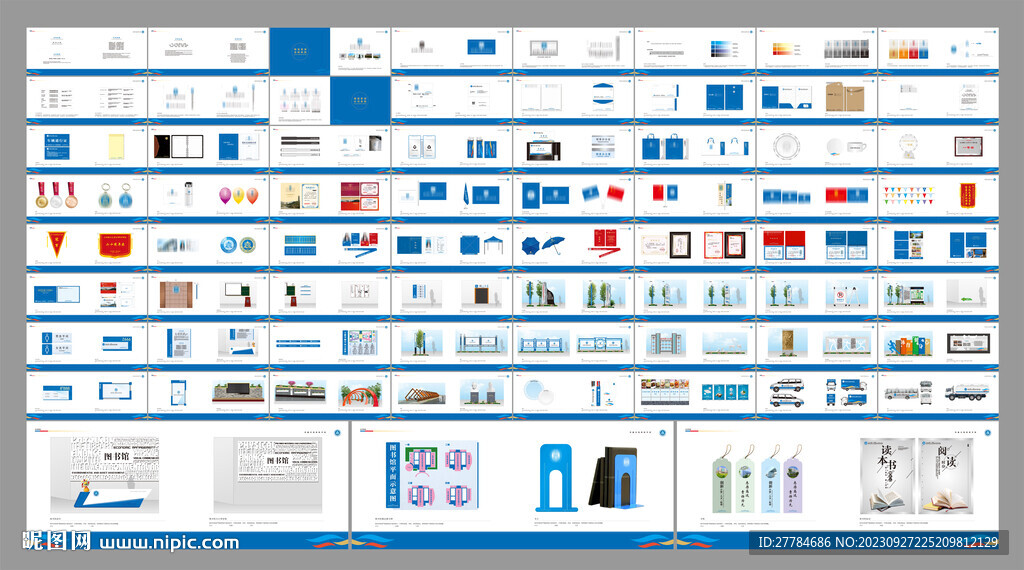 学校VI导视系统图片
