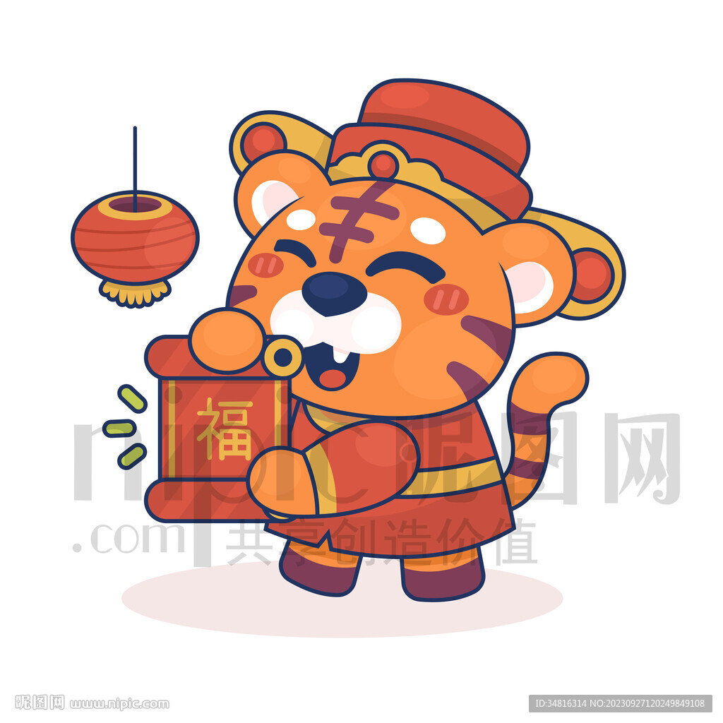 可爱卡通小老虎