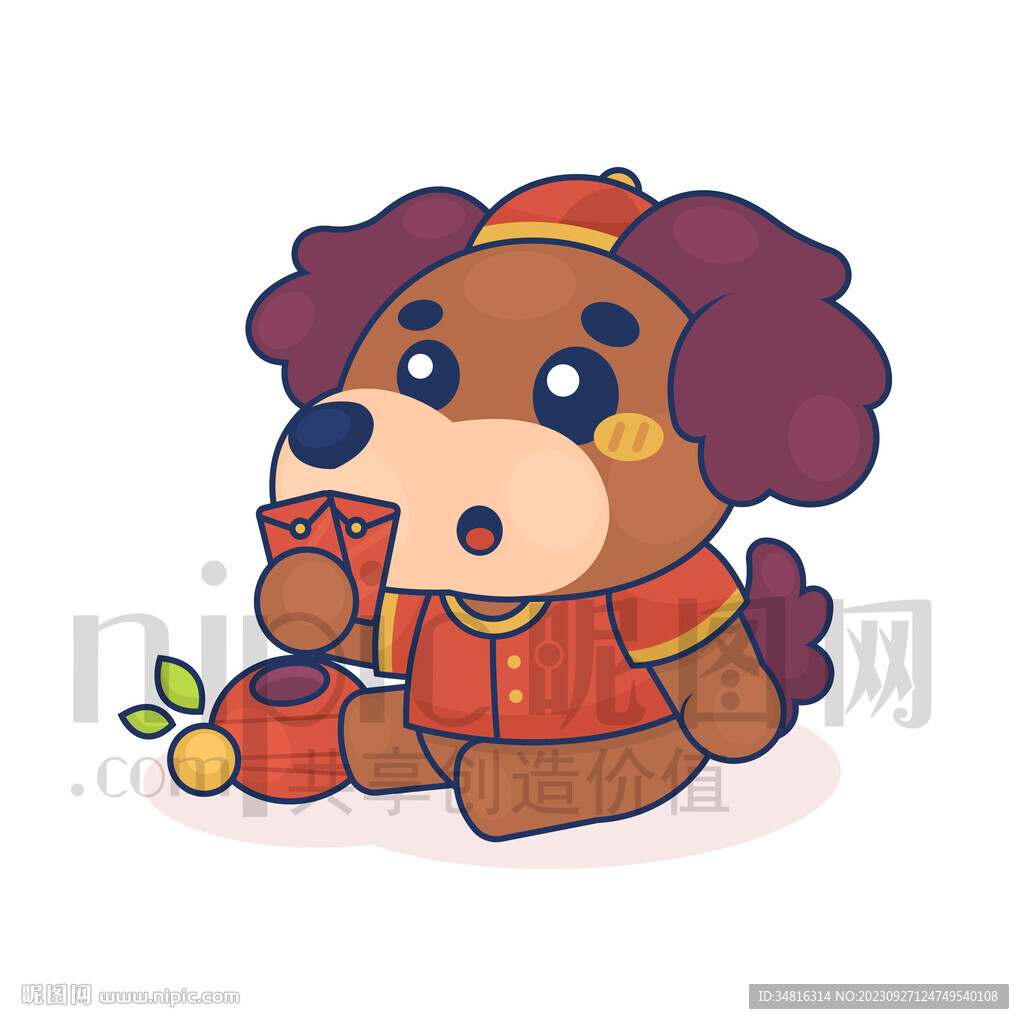 可爱卡通狗年小狗拜年红包