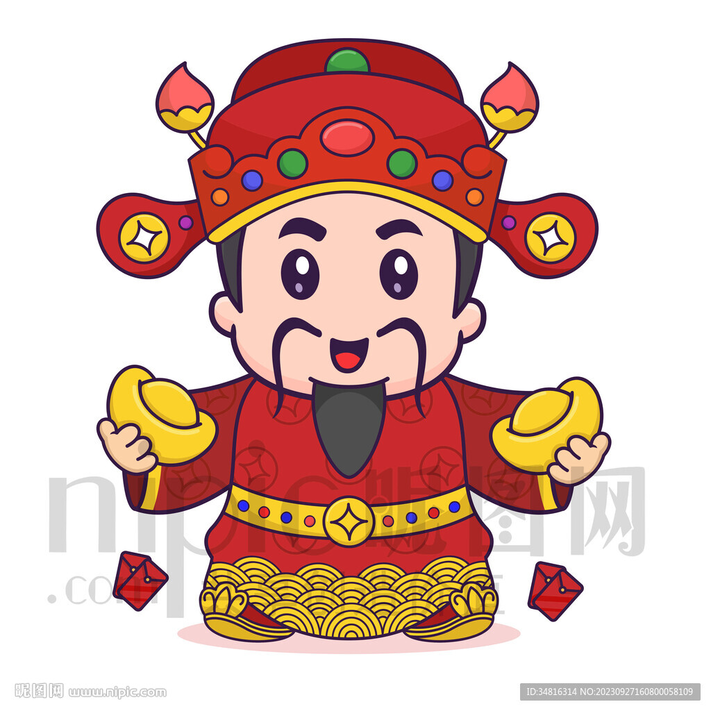 可爱卡通财神爷