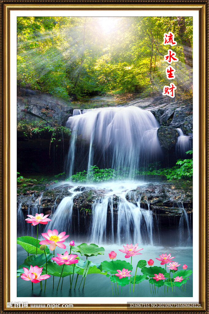 瀑布山水风景墙画