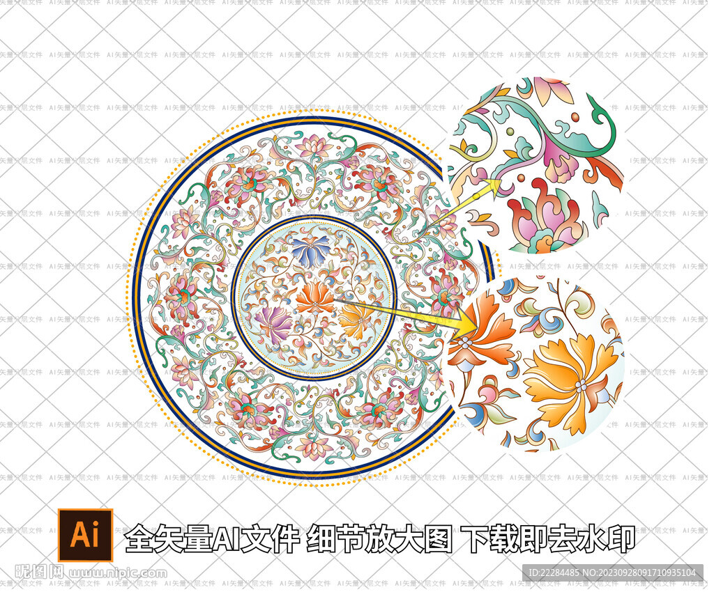 传统花纹吉祥如意景泰蓝珐琅彩