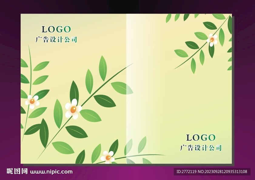 叶青翠 环保封面