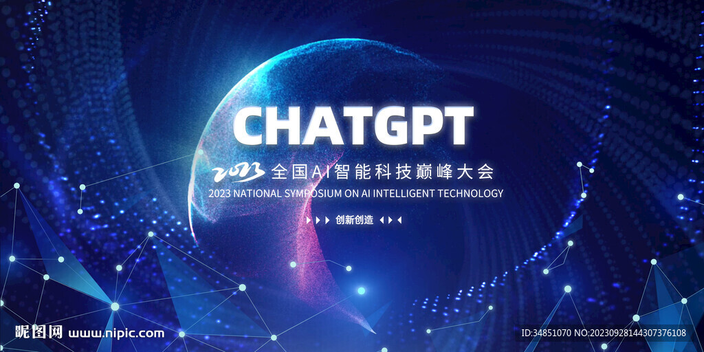 大气光影智能科技活动