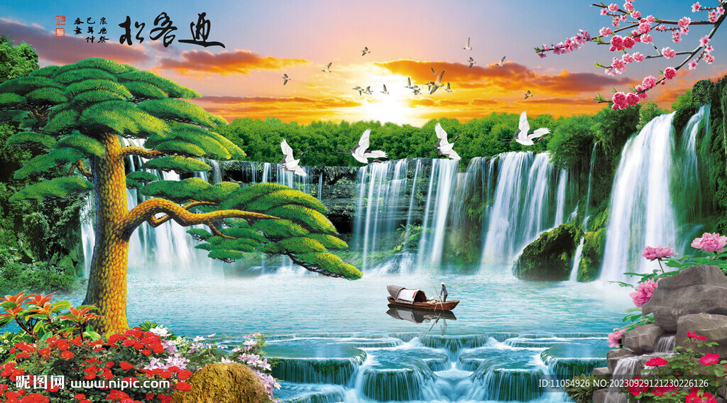 迎客松瀑布风景山水画