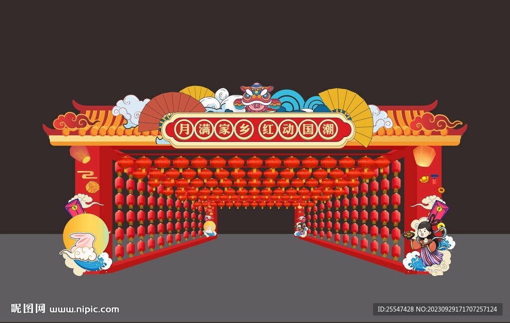 龙门灯笼墙灯谜墙