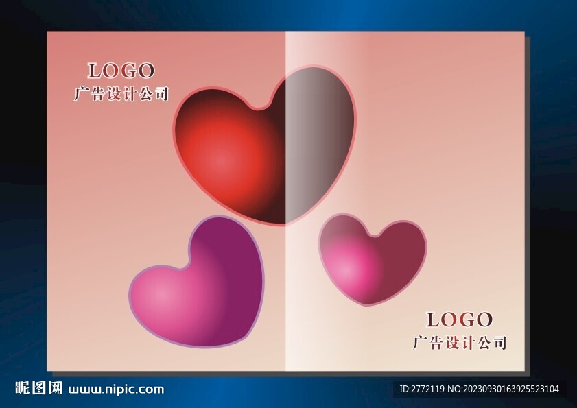 三心两意 手册封面