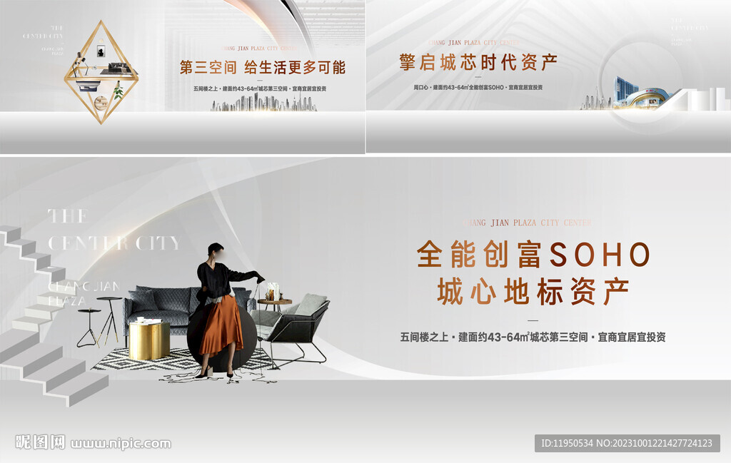  地产公寓主画面