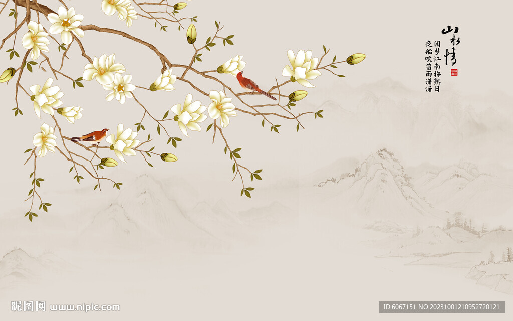 新中式工笔花鸟画电视背景墙