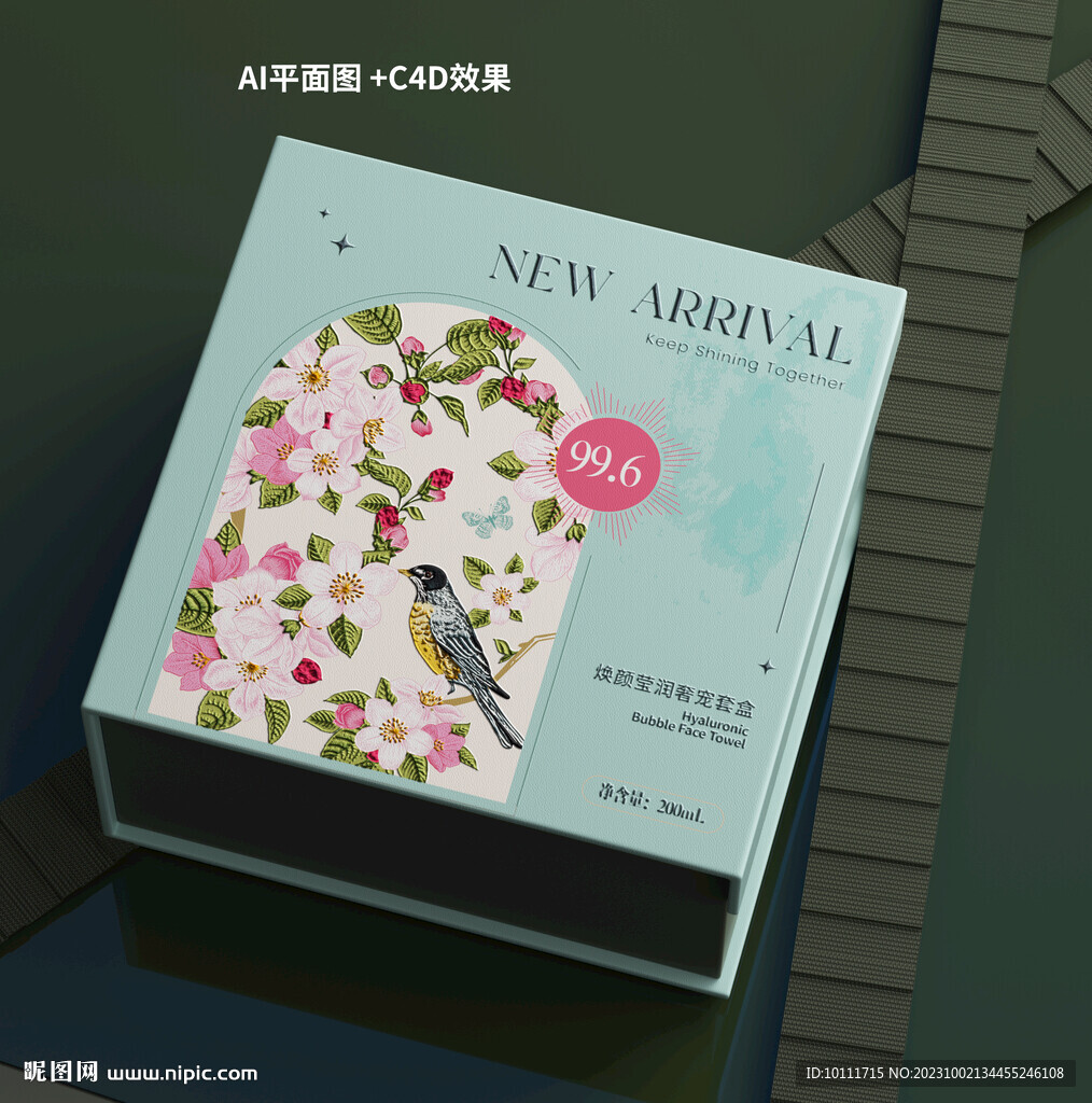 复古套盒面膜包装设计