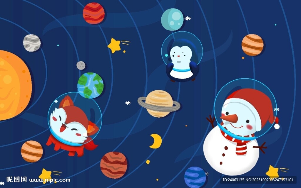 卡通星球宇航员火箭儿童宇宙背景