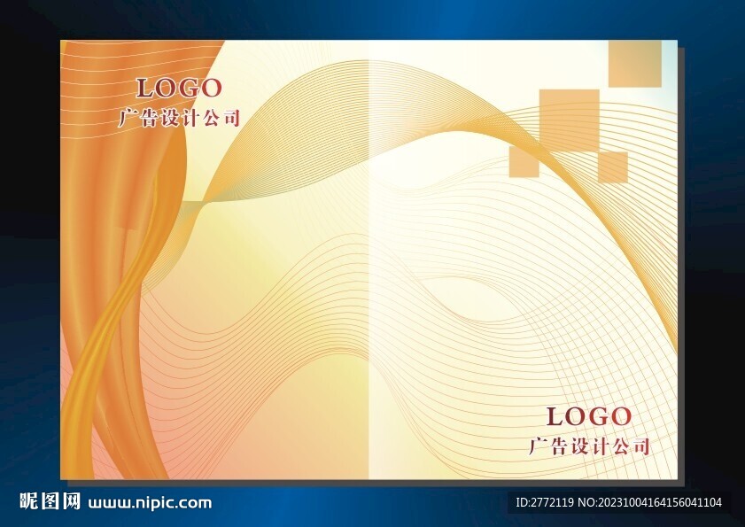 红橙花样 书本封面