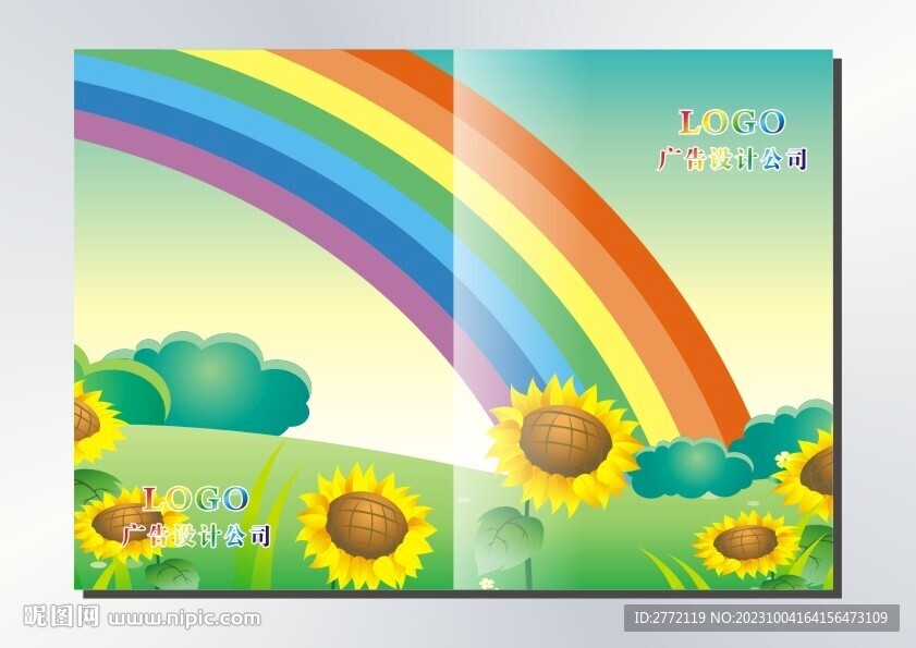 七彩虹向日葵 封面