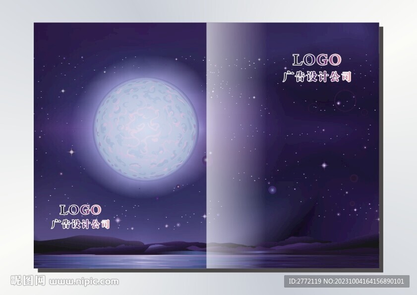 圆月紫星空 封面