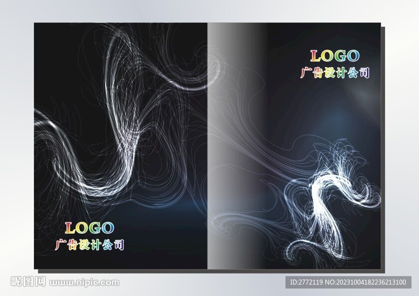 彩幻线条 手册封面