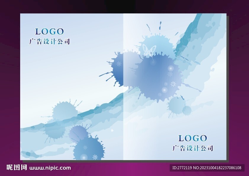 蓝墨汁 画册封面