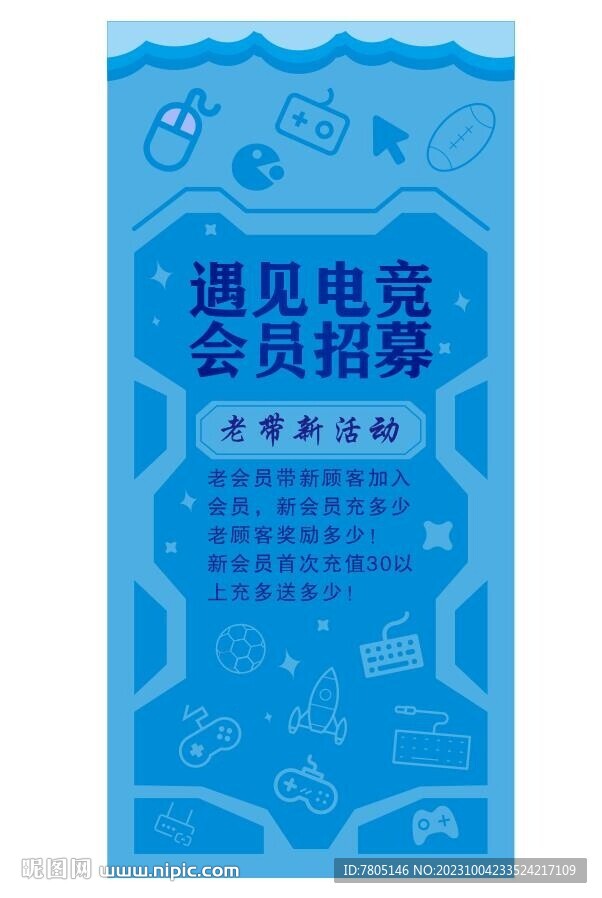 电竞网咖游戏室会所