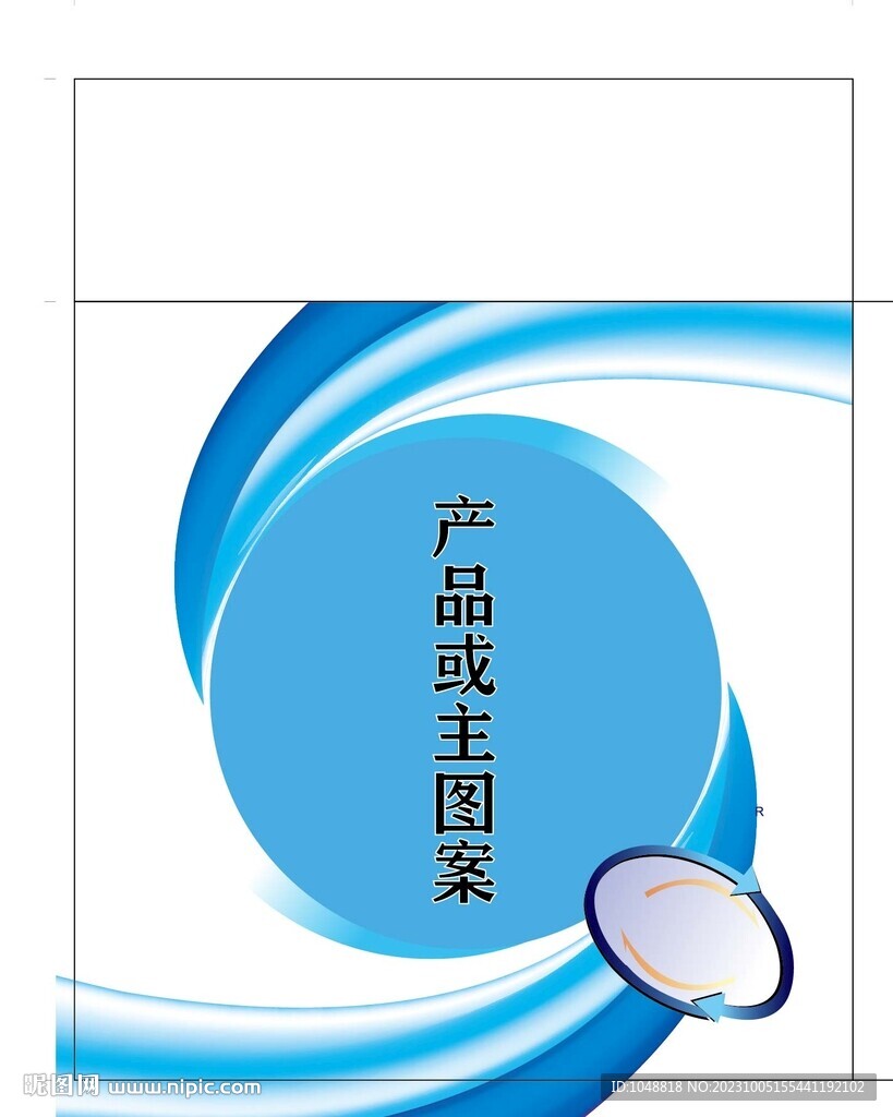 电子 科技 保健品包装