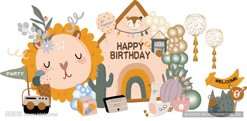 生日快乐狮子卡通乐园舞台背景墙