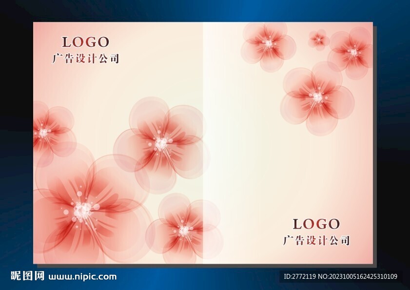 果粉花红 手册封面