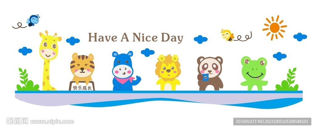 幼儿园教室文化墙