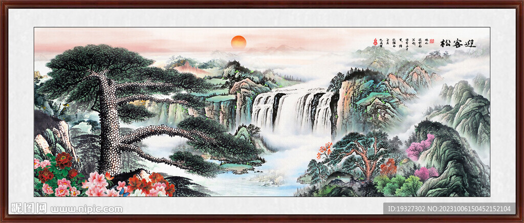 迎客松装饰画山水画