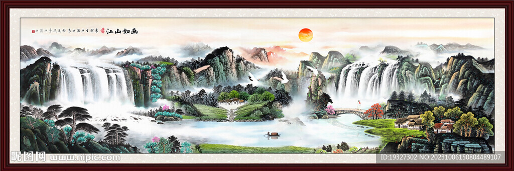 客厅山水画 国画中堂画