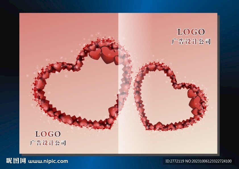 爱心美丽 书本封面