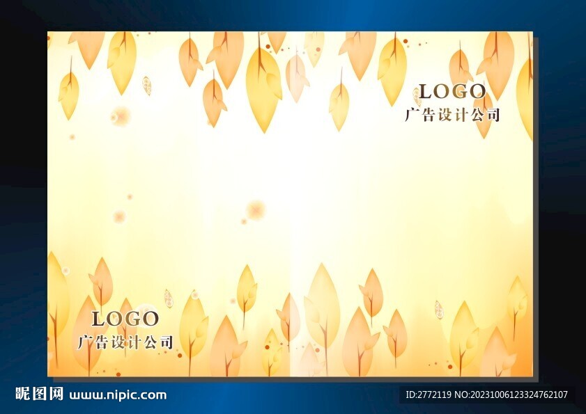 金灿灿 书籍封面