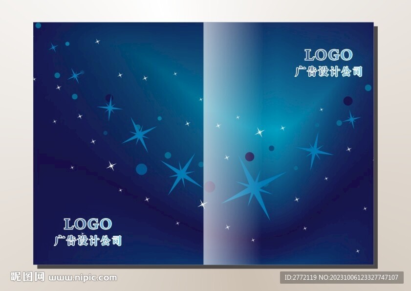 雅蓝星空 手册封面