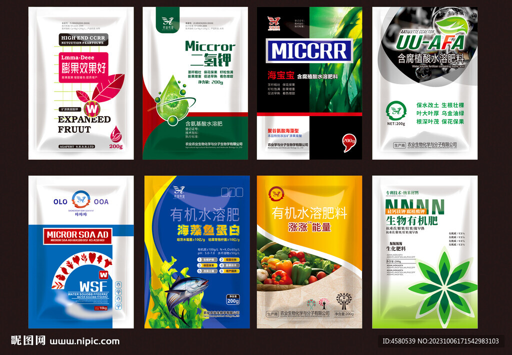 肥料 包装 设计