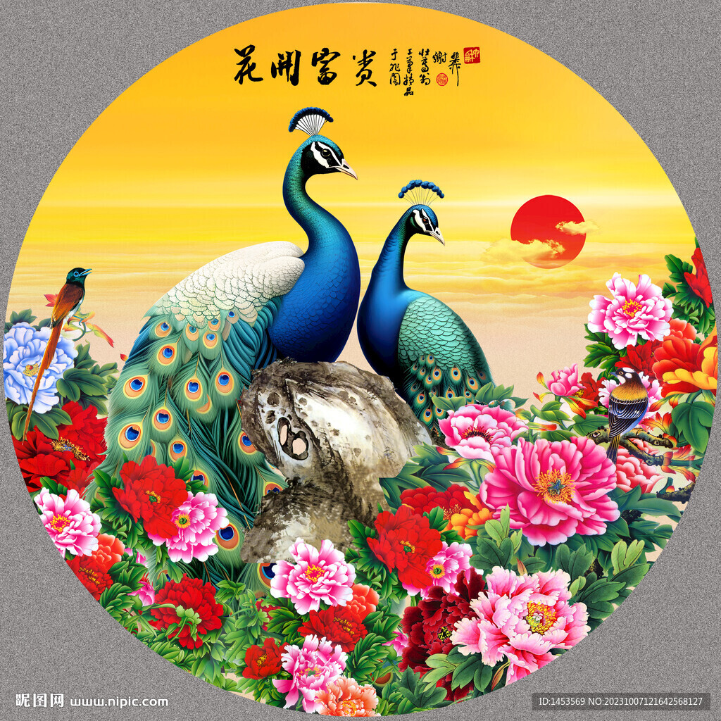 牡丹孔雀花开富贵图