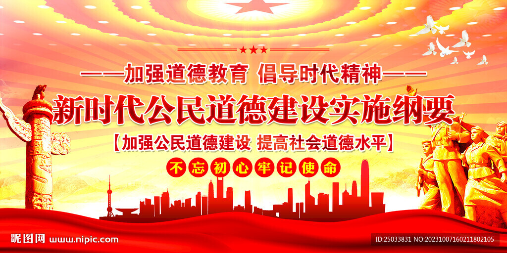 法治政府建设实施纲要