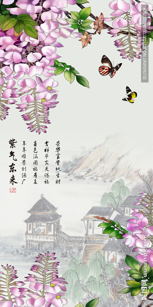 新中式花鸟紫藤花玄关