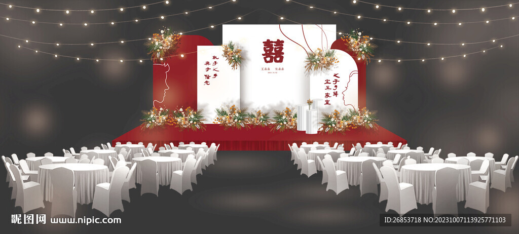 红色系中式婚礼源文件