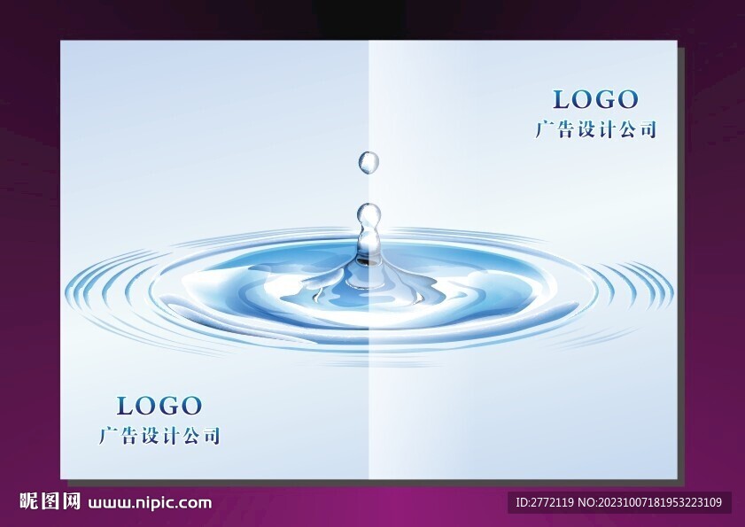 滴水珠珠 手册封面