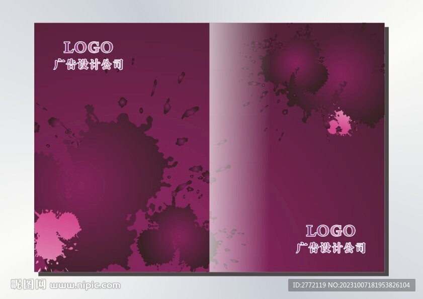 果粉彩墨 画册封面