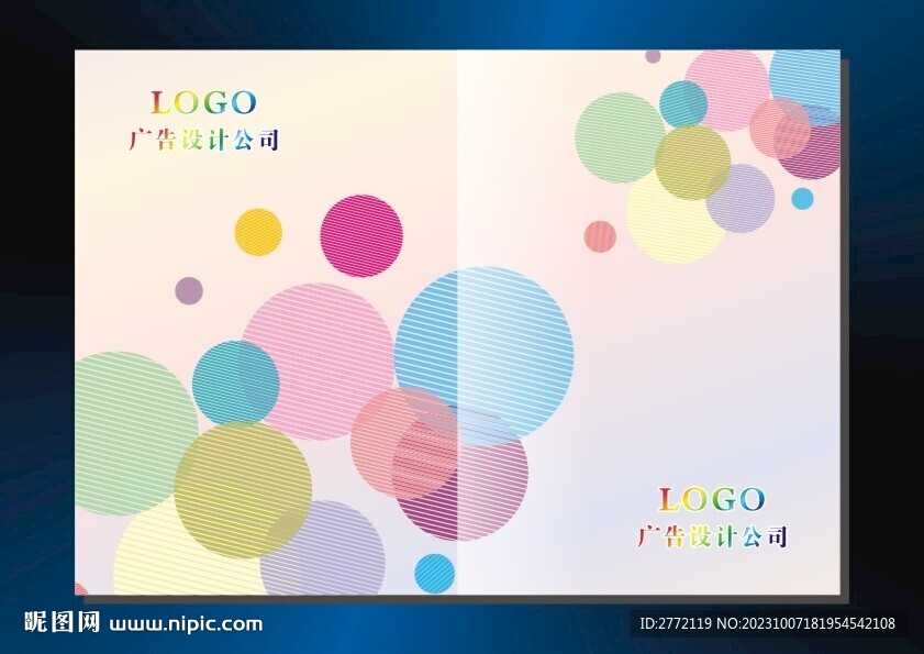 千色圆圈 书籍封面