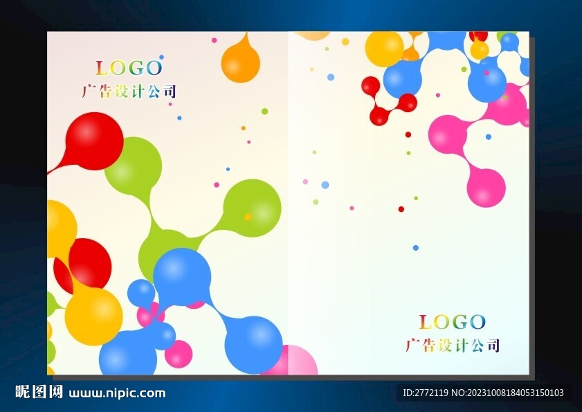 七彩珠子 书籍封面