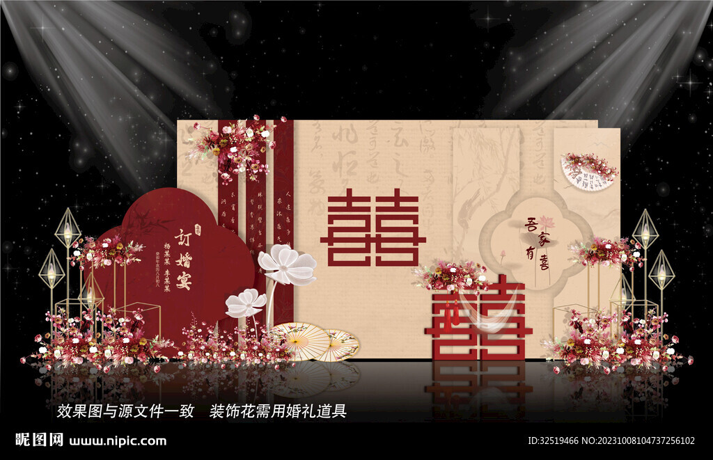 香槟色婚礼图片