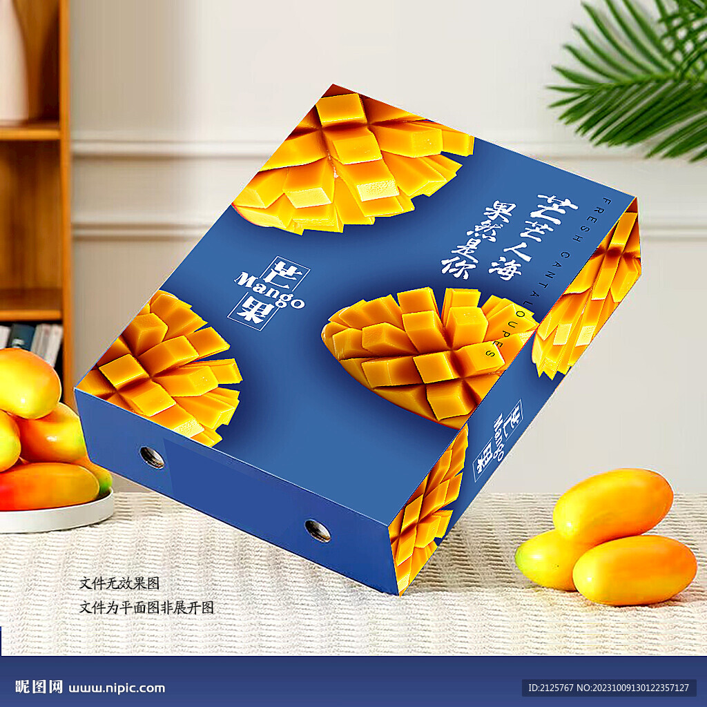 芒果包装 