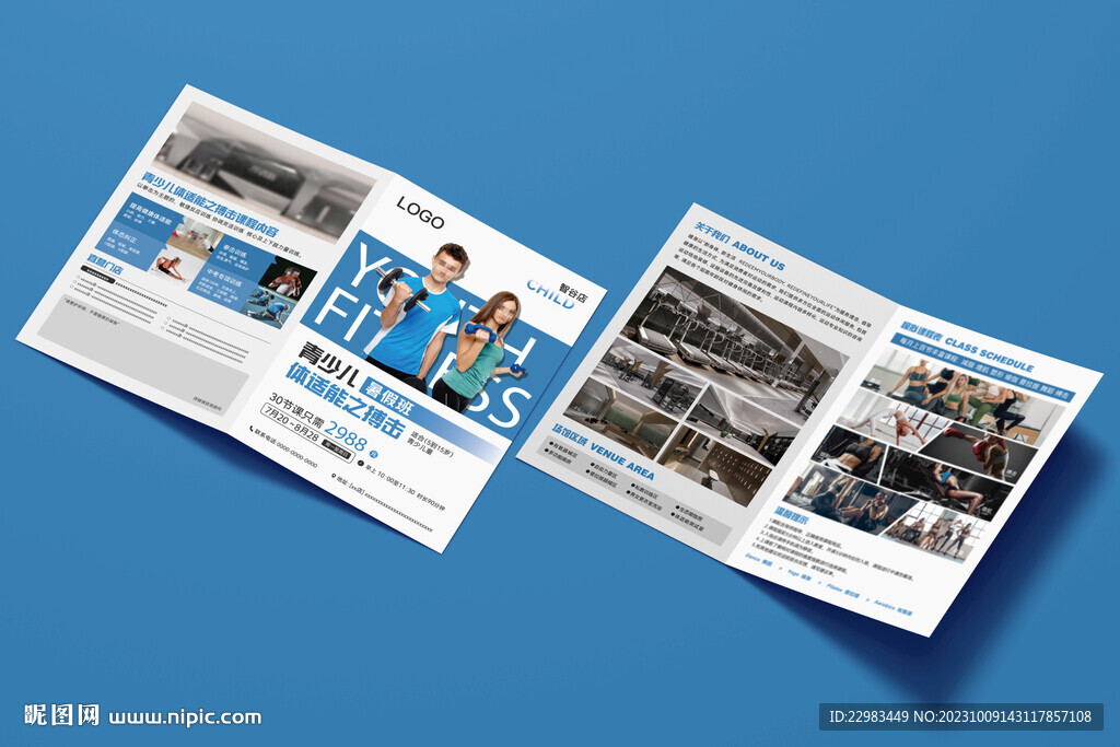 健身房DM宣传单