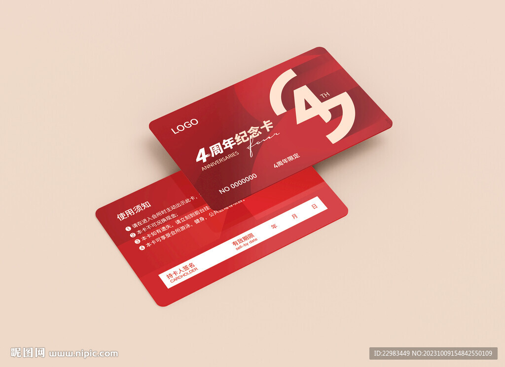 健身游泳年卡次卡图片