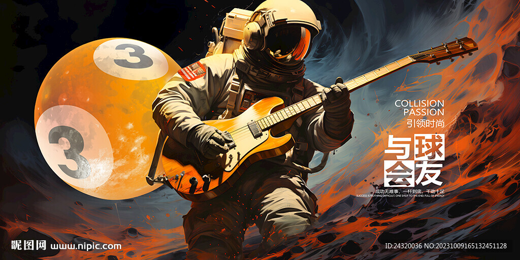 台球文化壁画背景墙壁纸i墙纸