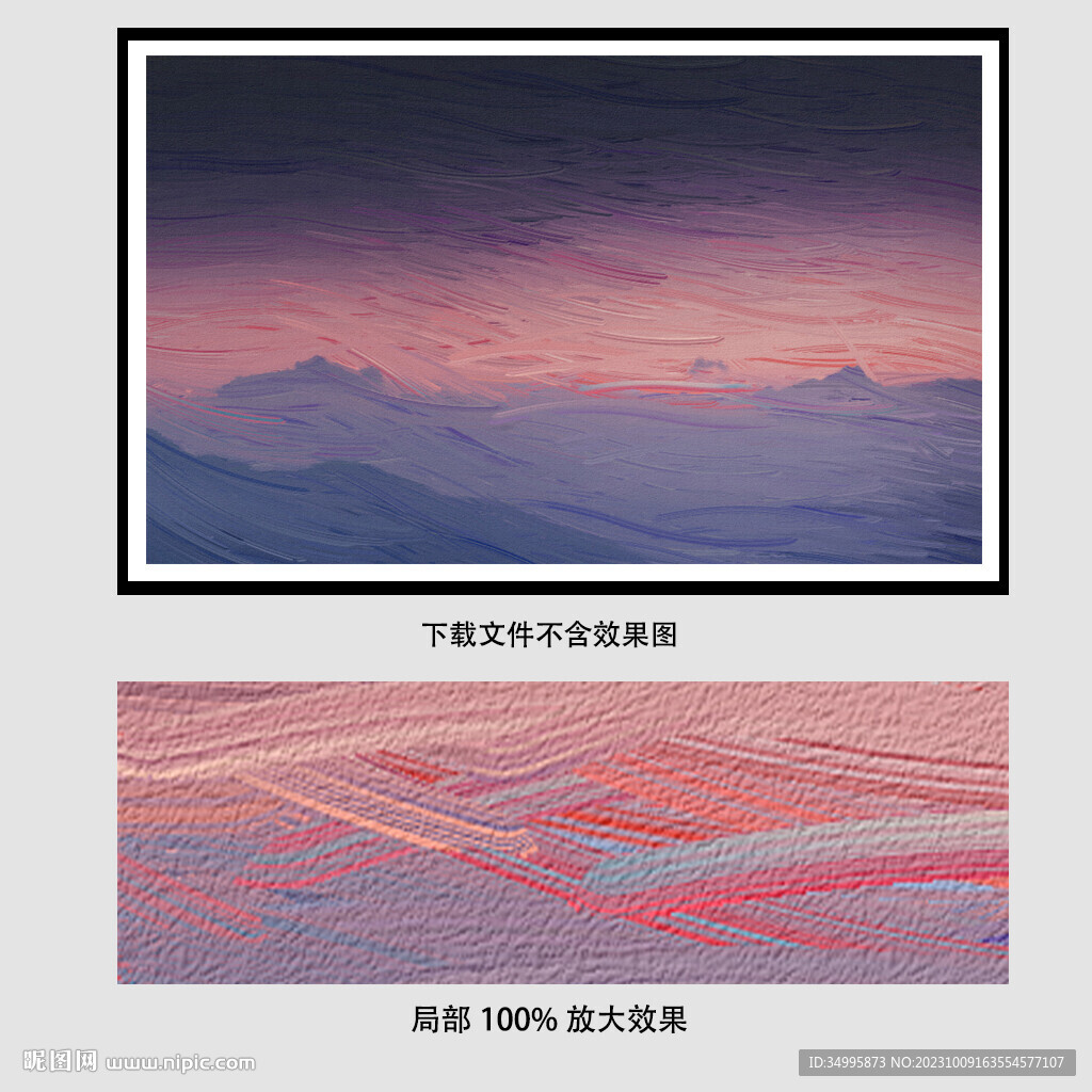 渐变山脉油画
