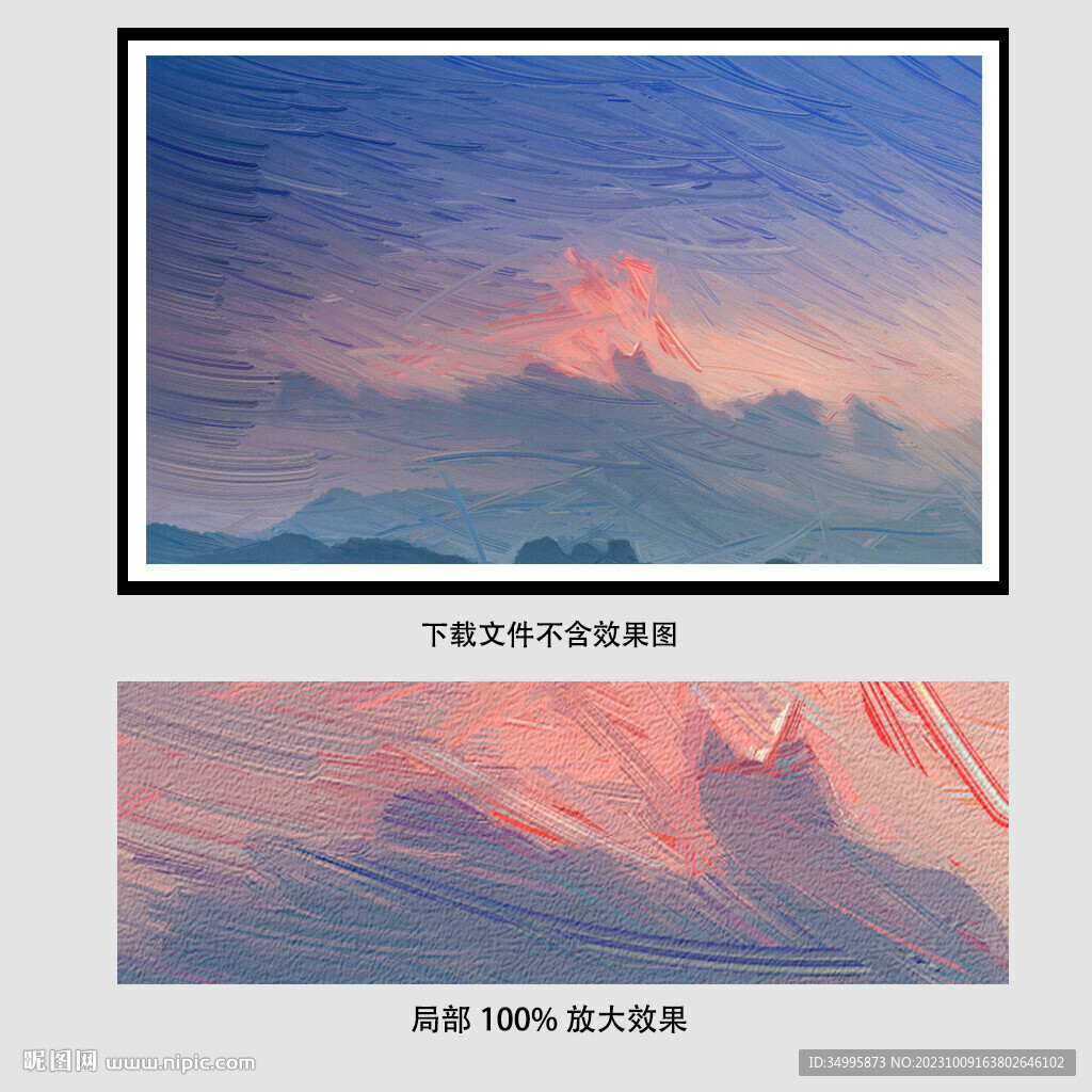 油画 东升