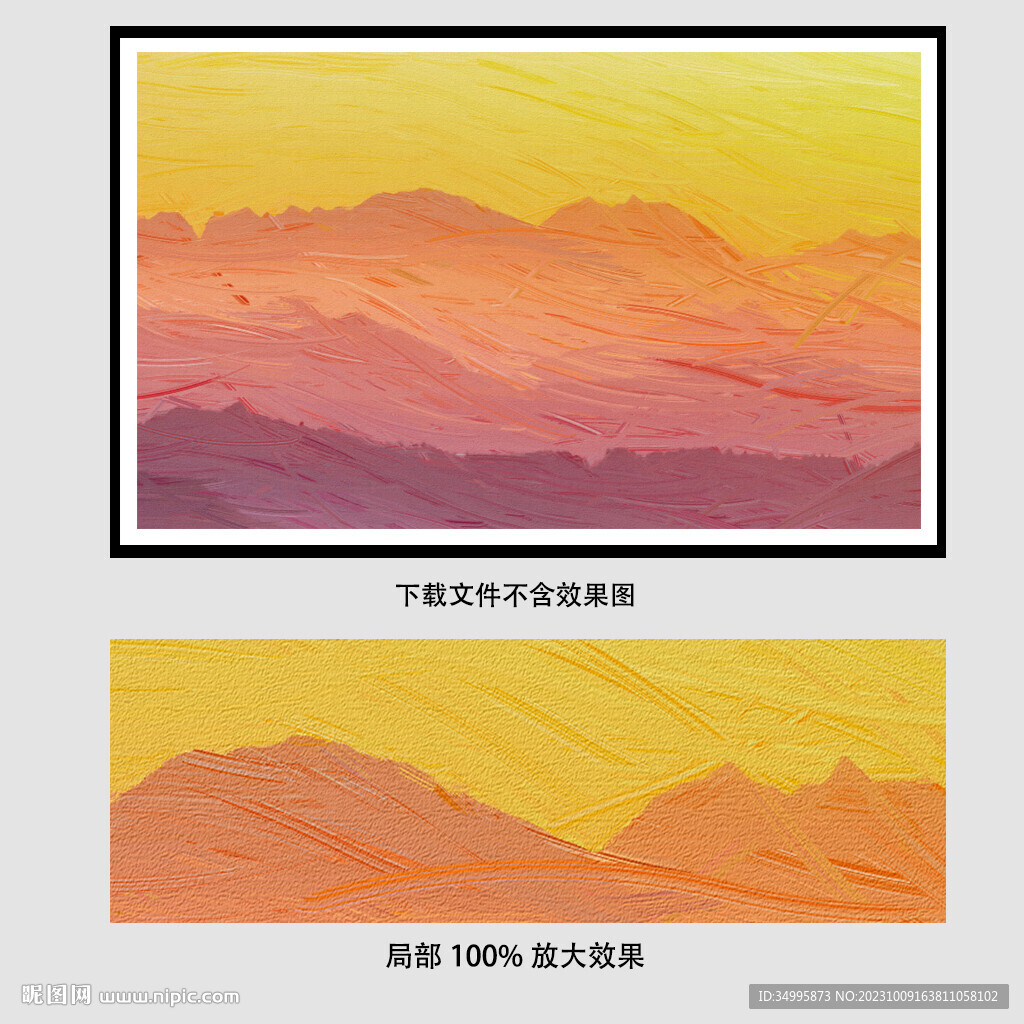 油画 黄昏
