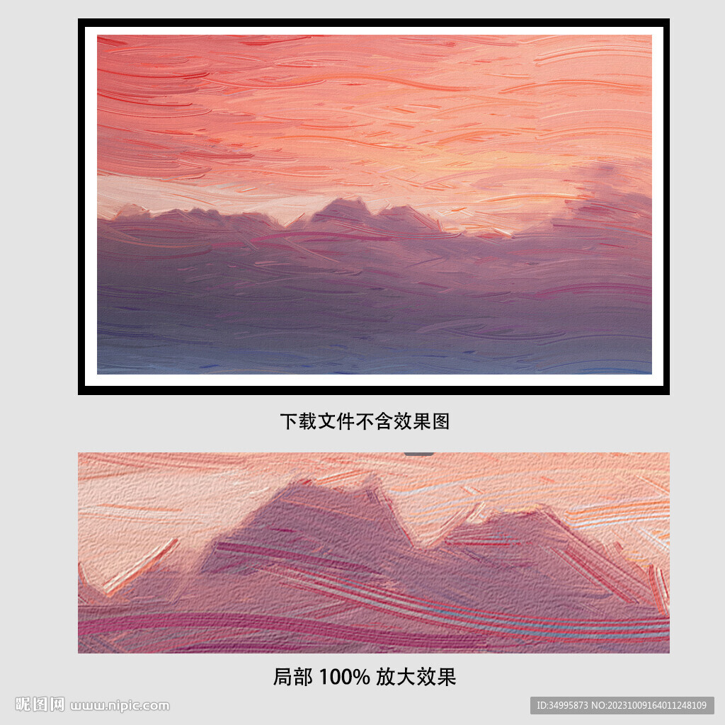 手绘夕阳油画