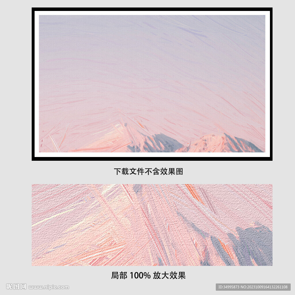 油画 山 夕阳